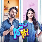 Why are Pakistani Ramadan TV shows gaining in popularity?